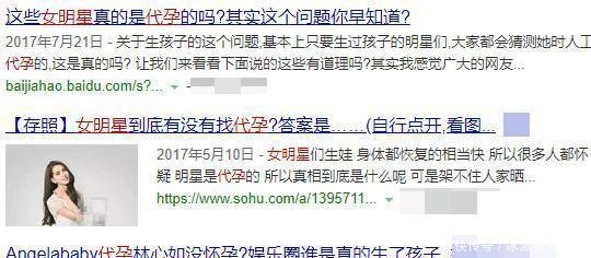 陈慧琳产后速瘦被疑代孕, 霸气回应传闻, 要不要脱了裤子看刀疤
