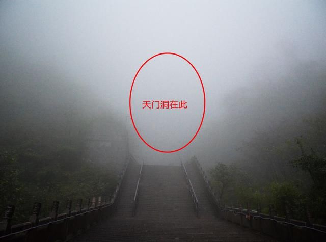  #天门山#国内最奇特的一个洞，藏多个世界之最，运气好才能找到“洞门”！