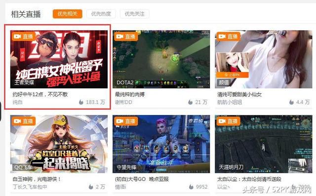 骚白直播回应代打事件称经纪公司不让管？网友：空壳公司别装了！