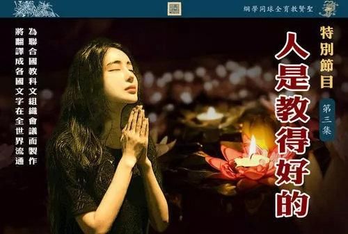 宣化上人：世界上最大的绝症，不是艾滋病、不是癌症，是这个问题