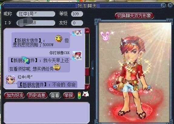  「陌生人」梦幻西游：陌生人丢错召唤兽，玩家索要3000万，网友：良心何在？