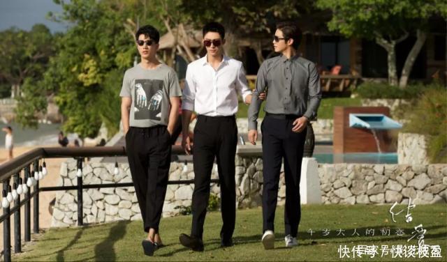 男人与男人之间的爱情