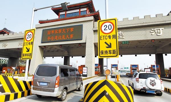交通运输部：ETC单卡通行优惠将于明年取消，车主：让人空欢喜
