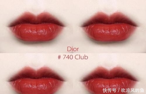 「兰蔻太」这5个口红惊艳到了我，Dior，兰蔻，TF榜上有名，兰蔻太惊艳我了