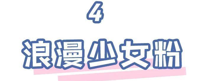 『春夏』忘掉“牛油果绿”!2020春夏这5种颜色很显白,你get了吗?
