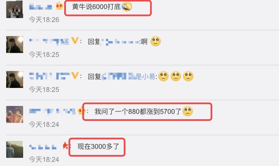 易烊千玺演唱会一般价格