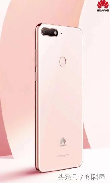 华为新手机畅享8即将发布,手机定位是千元机,