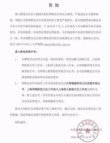 小心！别上了经纪人的当，原来娱乐圈被坑的不止王宝强一个！