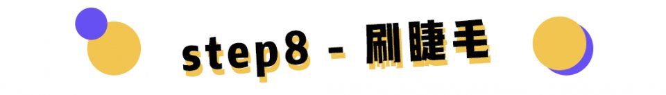 郑爽素颜真的那么美?教你1秒识破女星心机素颜妆!