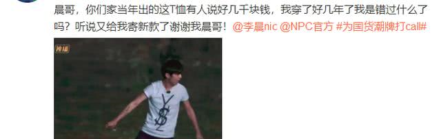 何炅因“天价衬衫”被抹黑，真相流出，很多人被打脸！