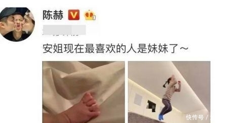  「大胆」陈赫喜得二胎女儿 前妻许婧晒跳舞美照 着装大胆秀好身材