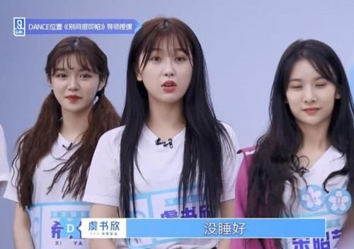 「揭底」虞书欣表面上跟赵小棠是姐妹，背后却偷偷“揭底”，小心思太深了