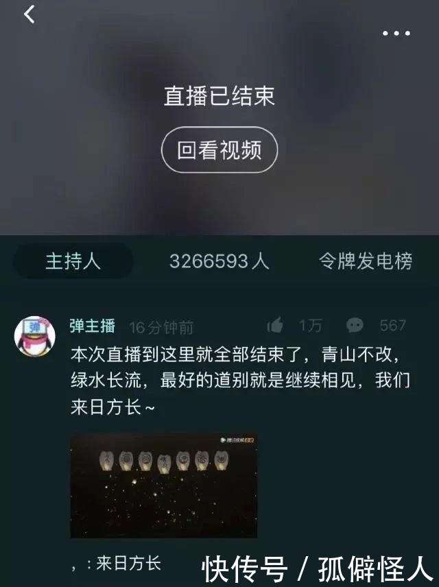 陈情令第一次出现陈情