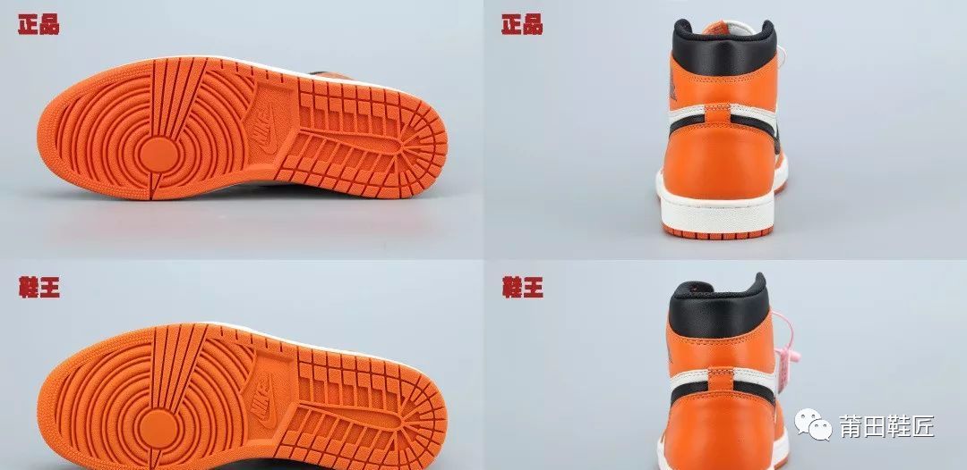 Nike@Nike Air Jordan 1“白扣碎”真假对比!