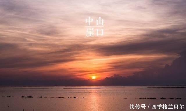  「唯一」他，是中国唯一用伟人命名的城市，是中国最适合居住的