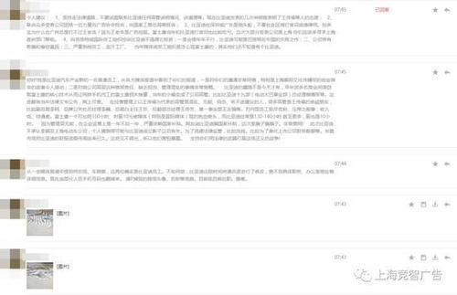 比亚迪广告奇案涉事方深度爆料:真相面前BYD别装象