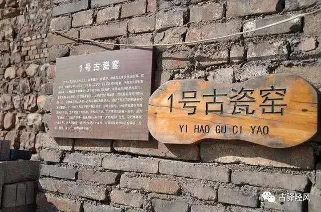  陶瓷：?露天陶瓷博物馆——井陉南横口千年陶瓷水镇