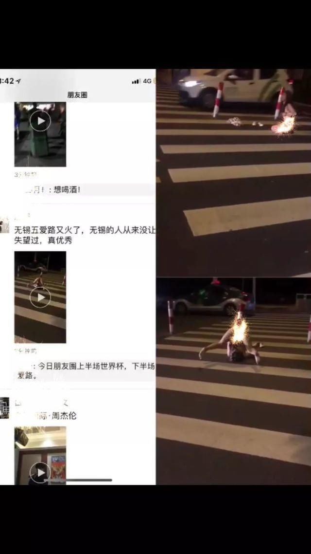 无锡裸体女子被下药当街做出不雅动作?这是位精神病患者!大家不要