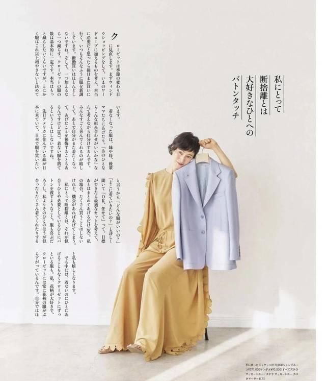  『件衬衣』50套春季搭配，照着穿！