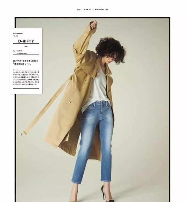  【春天】春天穿什么？跟日本杂志学，5件上装+36套造型照着穿就很美