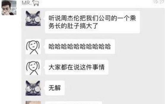 周杰伦人设崩塌？阮婷芳本人亲口回应辟谣