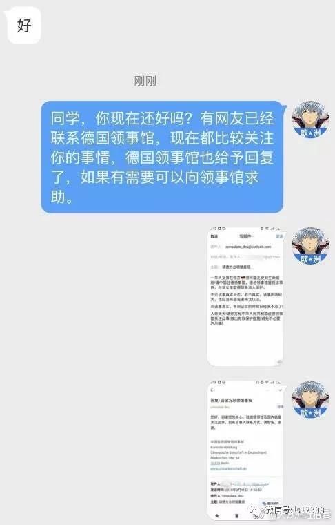 关注丨网上言行需谨慎、传谣炒作终被罚!多个微博大号被封!