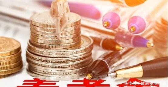 好消息！养老金确认上调，这3种人的“养老金”涨得最多