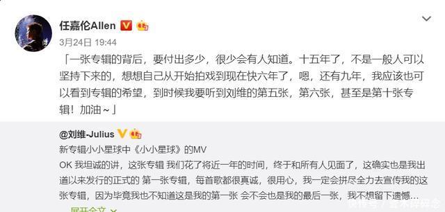 「代表」话唠艺人任嘉伦:我平平无奇!嘉人:你是语文课代表!