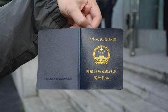 滴滴330公里大单，乘客却只付1400元，司机：看到收入不想干了