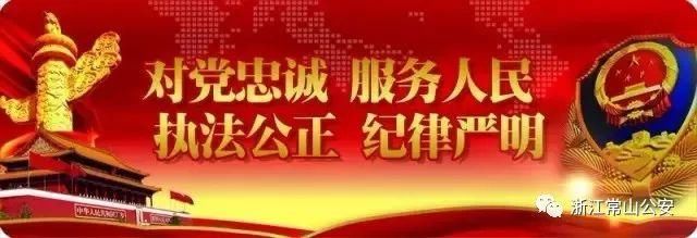 网民为博眼球，微信群散布谣言被处罚