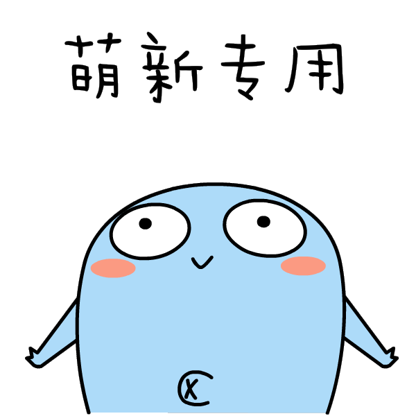  古风厚涂：萌新苦恼：赛璐璐、平涂、厚涂、半厚涂都是什么意思啊？