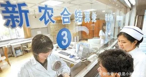  「建议」又涨了，今年新农合每人250元，针对年年涨价农村老人提