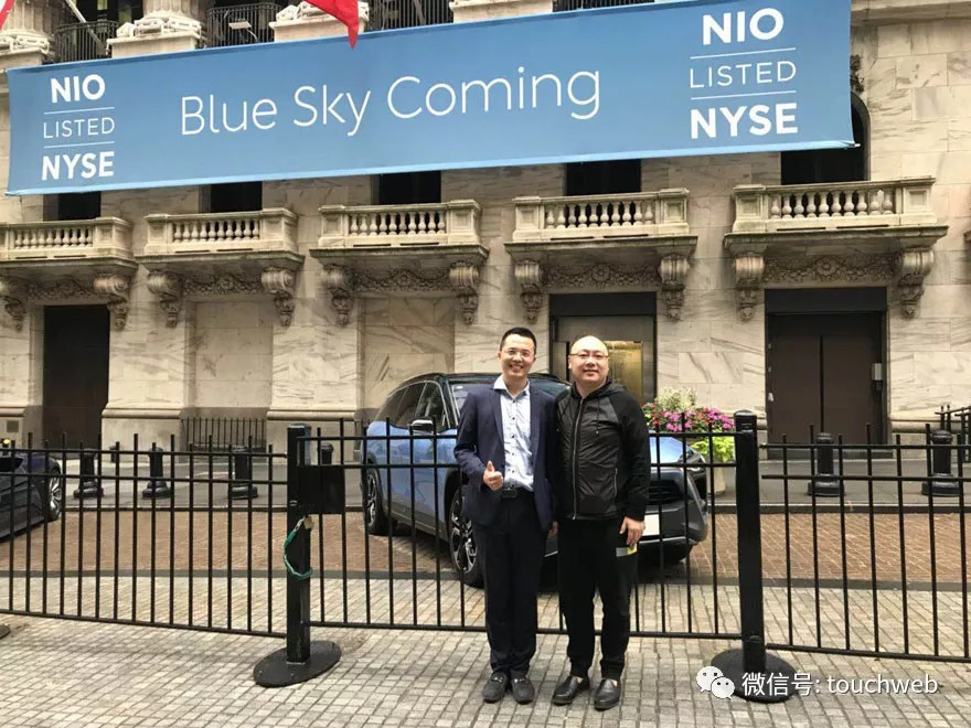 蔚来汽车美国IPO：募集10亿美元 李斌构建出行帝国