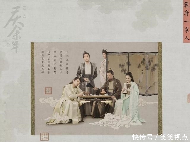  『中宋』迷人计丨《庆余年》中宋轶比李沁还惊艳掀帘美人的白玉肌太美了！