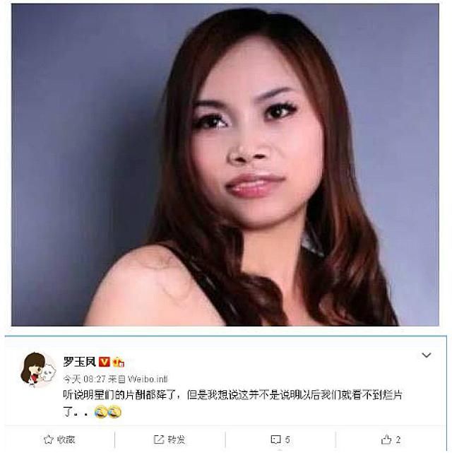 重磅消息：大咖明星接连被查，明星片酬下降 凤姐：不代表没烂片