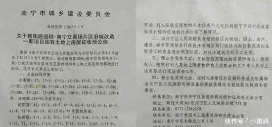 拆迁时遇到这4种情况, 村干部再动员也不要签字, 否则吃亏的是自