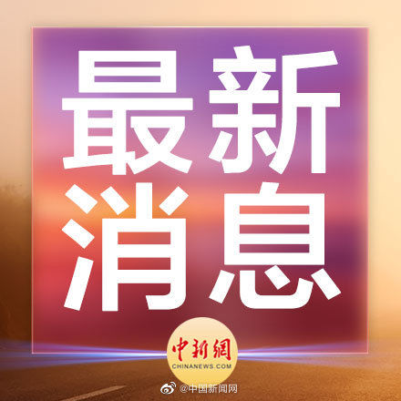  人员@1.8万名滞留湖北人员返京