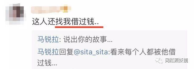 长得丑炸天的97年伪富二代，诈骗7000万跑路，全上海人都在找他!