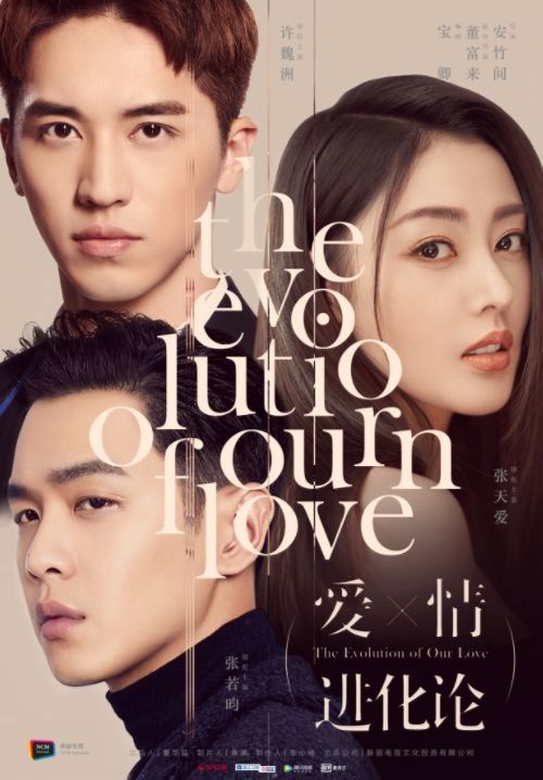 太子妃张天爱带着新发色杀回来了?