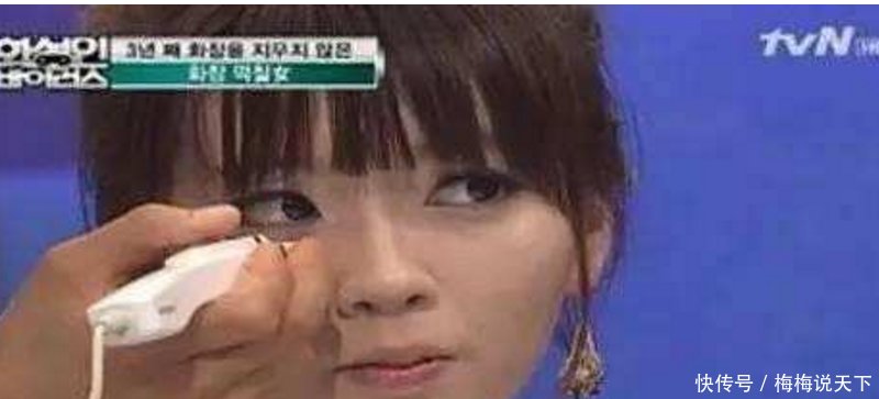 美女患了这个怪病，三年多不洗脸，妆擦下来都厚厚一层