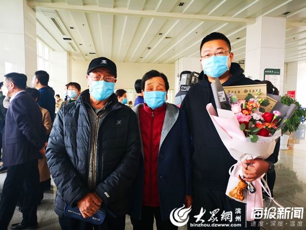 『快讯』快讯！惠民县4名支援湖北医疗队员平安凯旋