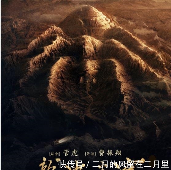 龙岭迷:龙岭迷窟正式官宣定档,腾讯视频独播!