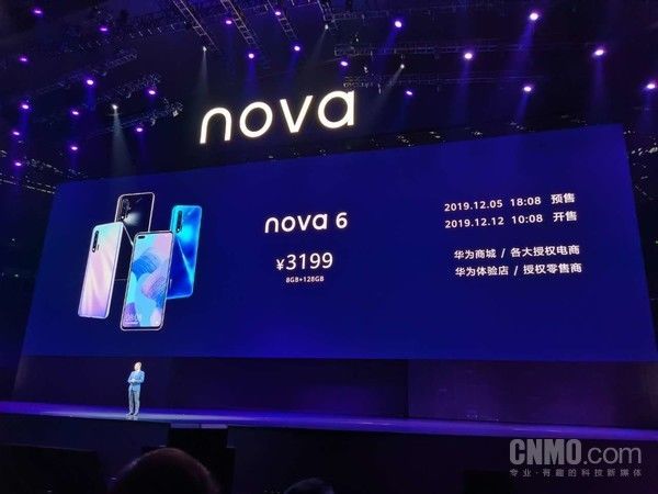 新出的华为nova6