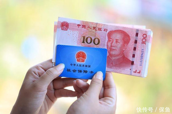 为什么有30年工龄，到退休后只能领2000元的养老金，这合理吗？