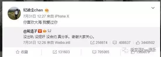 纪凌尘分手20天后发声:作为男人该隐忍，但谣言伤害到家人是底线