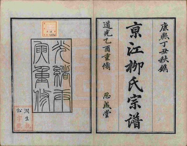 农村年轻人已经开始不按照辈分来取名字，这是为啥？