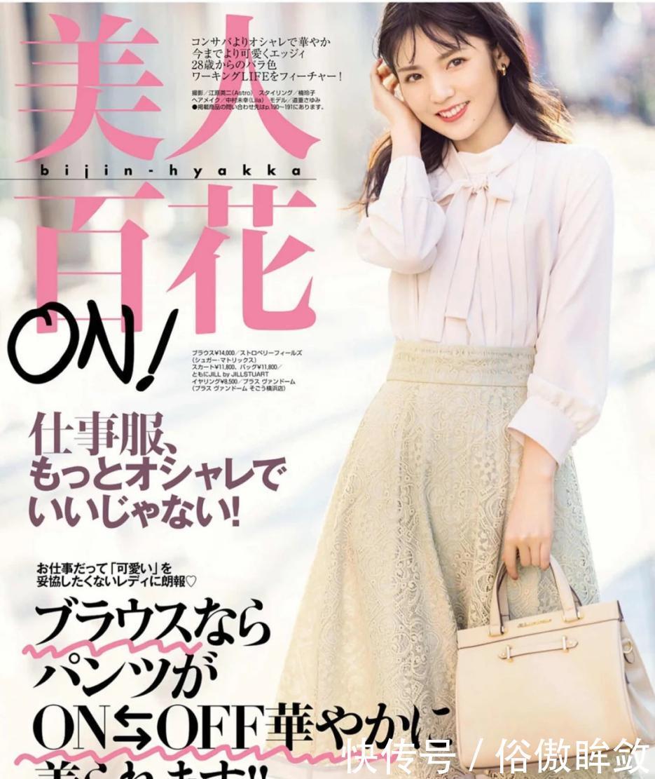 『骨架大的女生』骨架大招谁惹谁了,教你在“安全区”内穿搭,显高显瘦还有范