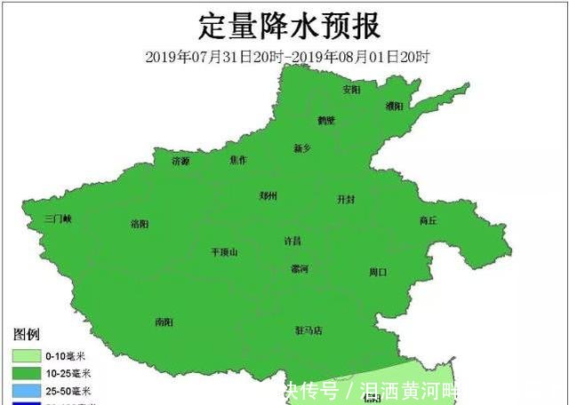 河南8月暴雨开场！接下来多地“泡汤”，这些区域都“蓝”了