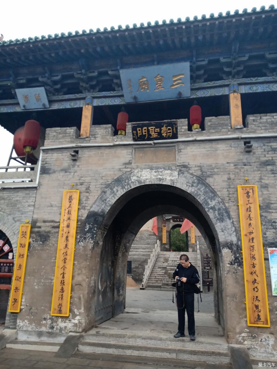 【天分九月】——雨中的三皇庙