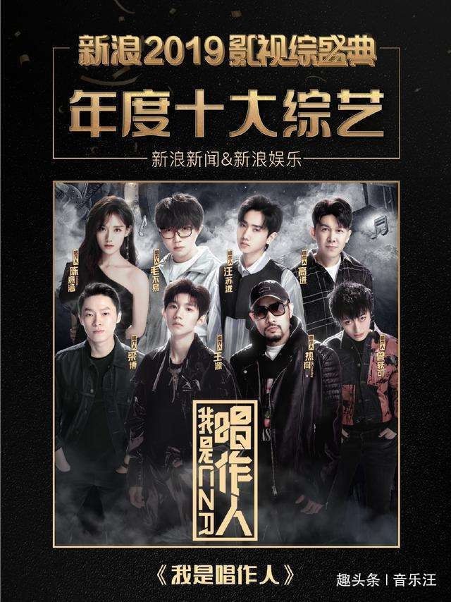  『阵容』《我是唱作人2》阵容官宣，霍尊、GAI正式确认加盟，另有隔壁老樊